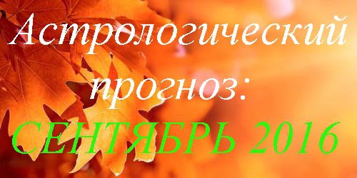 ��������������� ������� �� �������� 2016.�������� ��� ������ ����� �������� ��������������� ...