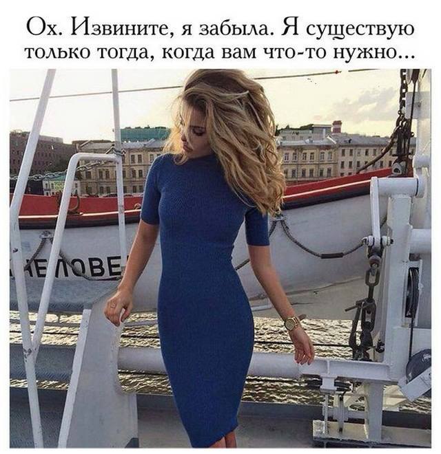 Я после уроков. Немного в самый раз. Пословица «по сеньке и шапка» означает. Замечательный возраст. Смешные собаки мемы.