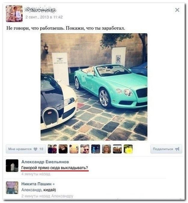 ��� ���� - 12 ����� 2016 � 08:58