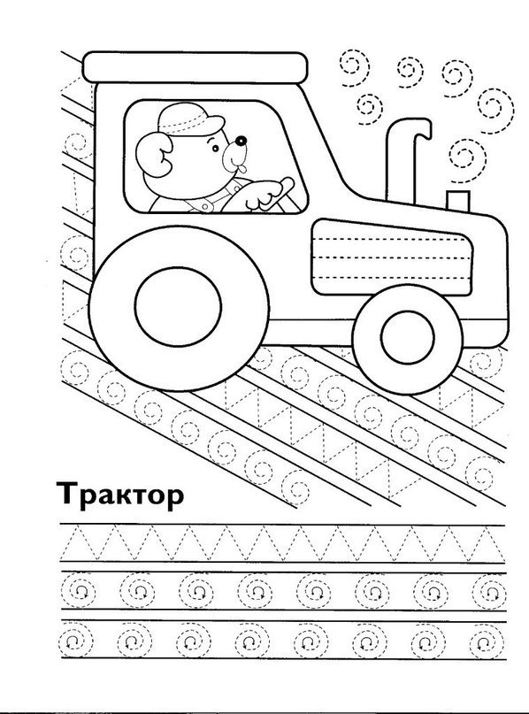 Прописи для дошкольников - скачать и распечатать