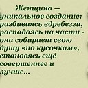 ���� �������, ������ - ��������� 15 ������� 2016 � ������ �������
