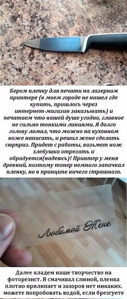 Простая гравировка на ноже Как сделать несложную гравировку на лезвие ножа. - 4