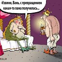 ���� ����, �������� - ��������� 12 ������ 2016 � ������ �����Ż
