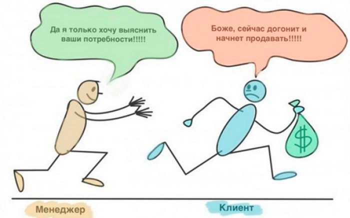 10 дурацких приемов, которых нужно избегать продавцу. 1. Ответ на не возникшие у клиента возражения ...