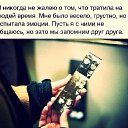 ���� Yana, ���������, 55 ��� - ��������� 18 ��� 2016 � ������ ������ ��������