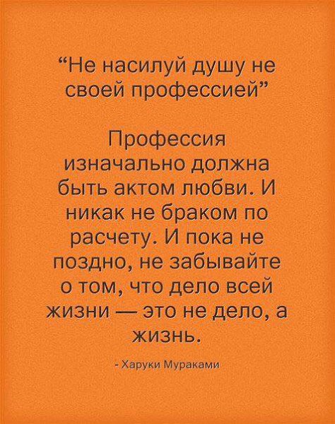 - Мастер, ты говорил, что если я познаю кто я, то стану мудрым, но.как это сделать?- Для начала ...