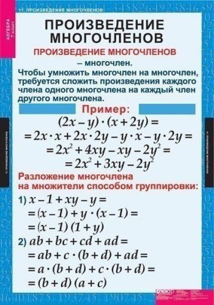      ,       . - 6