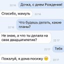 ���� ��������, �����������, 55 ��� - ��������� 29 ����� 2016 � ������ ���� ����������