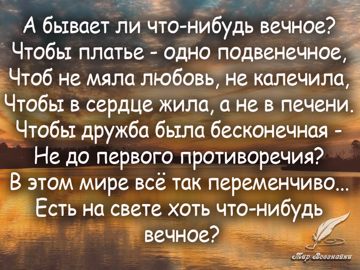 Хочешь читать каждый день новые избранные цитаты , вступай к ... | Быстров  - Коротко о Главном | Фотострана | Пост №1000379922