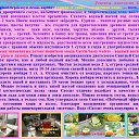 ���� ��������, �������������, 60 ��� - ��������� 8 ������ 2016 � ������ ������ ���� � �������