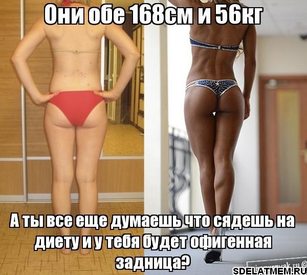 Образ жизни или временный результат? Зарегистрируйся! Это БЕСПЛАТНО ...