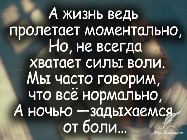 Хочешь читать каждый день новые избранные цитаты , вступай к нам в группу - fotostrana.ru/vseznau - ...