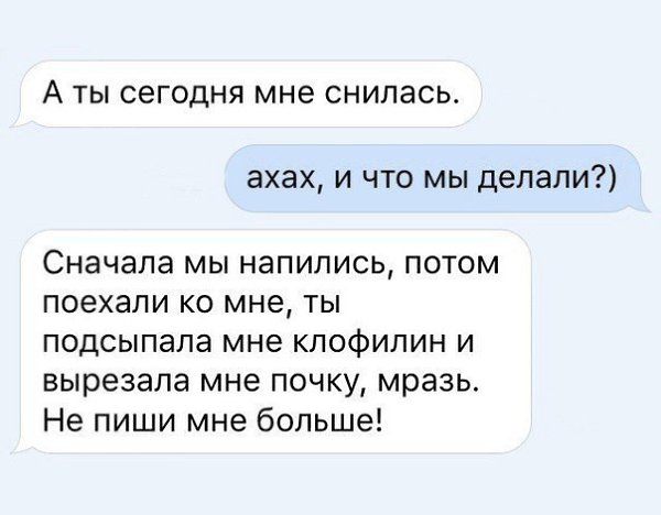     - 5  2016  23:20
