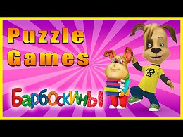 Surprise Show!!! Puzzle - The Pooches.   -    !!!