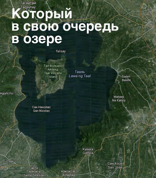 Мы сделали озеро в озере, чтобы ты мог купаться в озере, пока купаешься в озере. - 4