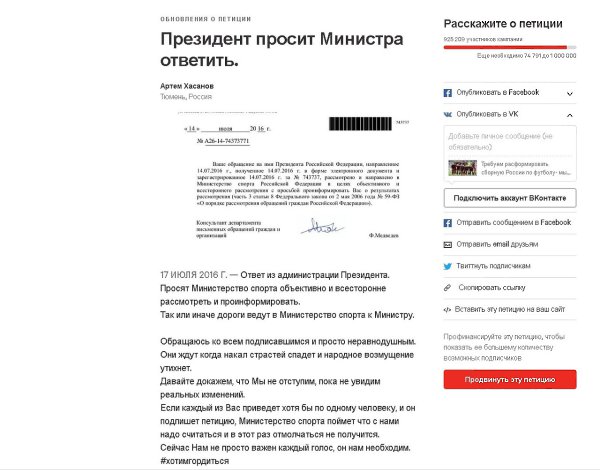 Мутко: сборная России по футболу распущена.Министр спорта России Виталий Мутко прокомментировал ...