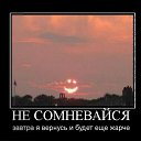���� �������, ������ - ��������� 25 ���� 2016 � ������ �������
