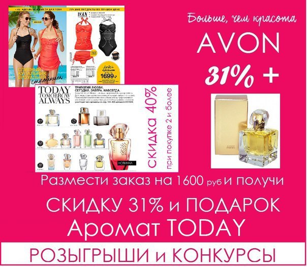  7  AVON  ,     -  ,  , ...