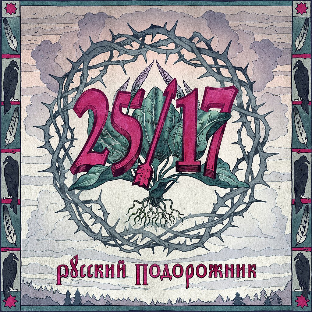 2517 нефть. 2517 нефть. Чай 2517 нефть. Чай 2517 нефть. 2517 нефть.