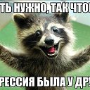 ���� ����, �������, 42 ���� - ��������� 30 ������� 2016 � ������ ���� ����������