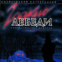 ���� Lenin, ������, 50 ��� - ��������� 20 ������ 2016
