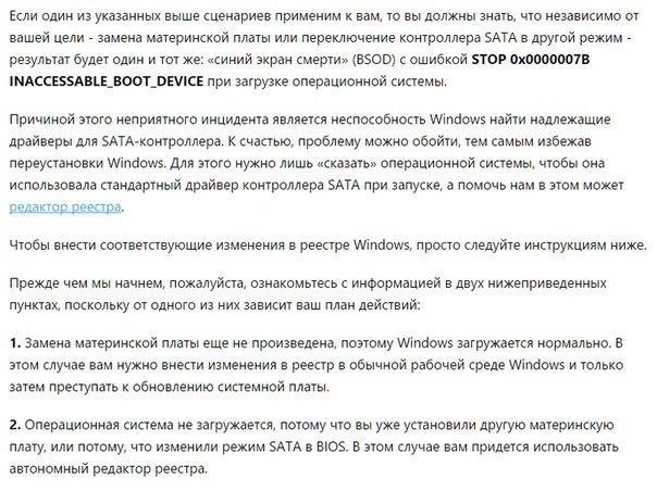       Windows - 2