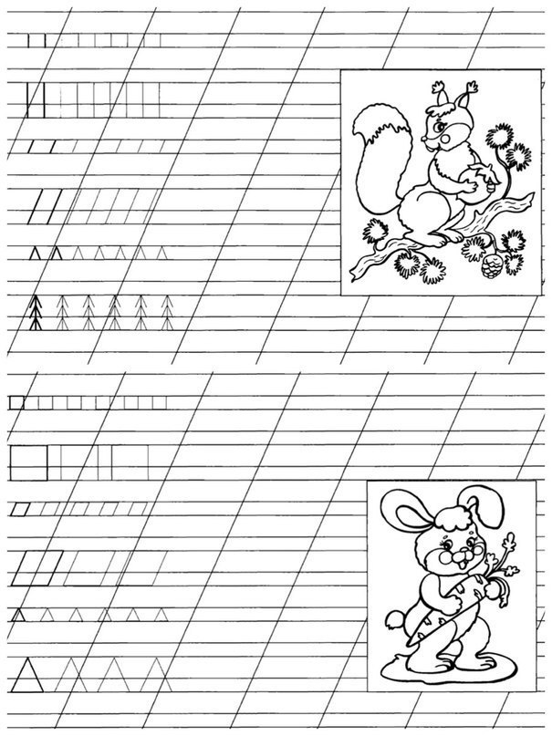 Задание в тетради письменно. Прописи для будущих первоклассников. Пропись для будущих перв. Прописи для первоклассников. Задания для будущих первоклассников прописи.