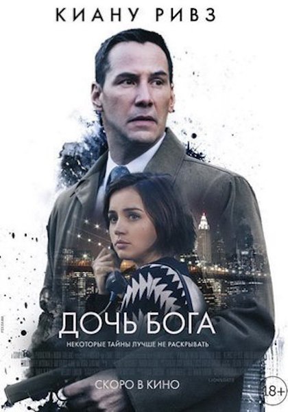   (2016).: : : IMDb: 4.5 Kinopoisk: 4.7:   ...