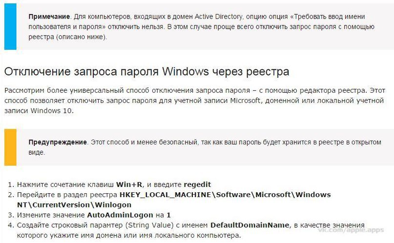 ��� ��������� ���� ������ ��� ����� � Windows 10 - 4