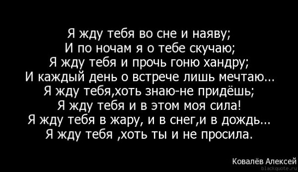 Во сне аки наяву