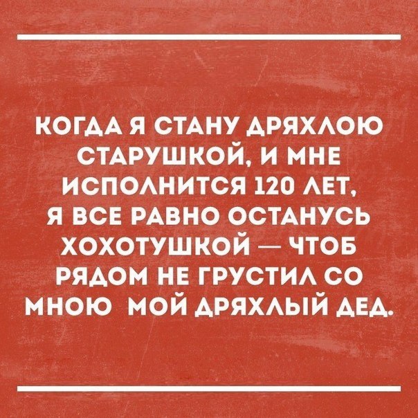   -  ?   , !