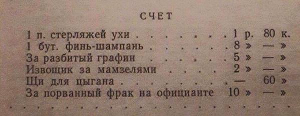 ,   )))