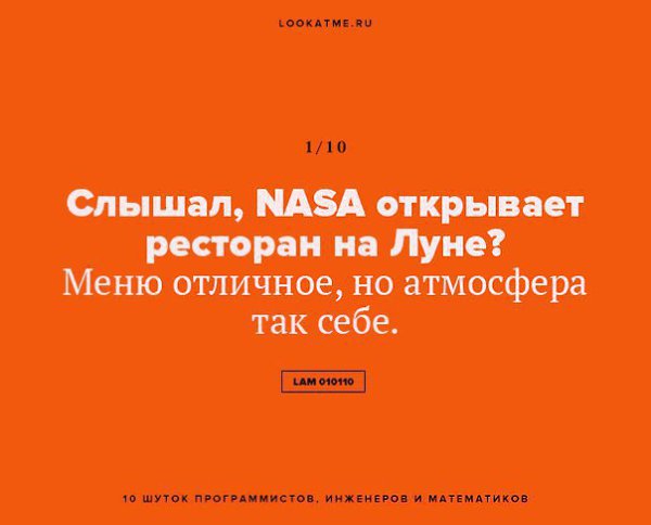 Пройди тест и узнай, кем бы ты был в мире IT! http://www.owledge.ru/questions.html