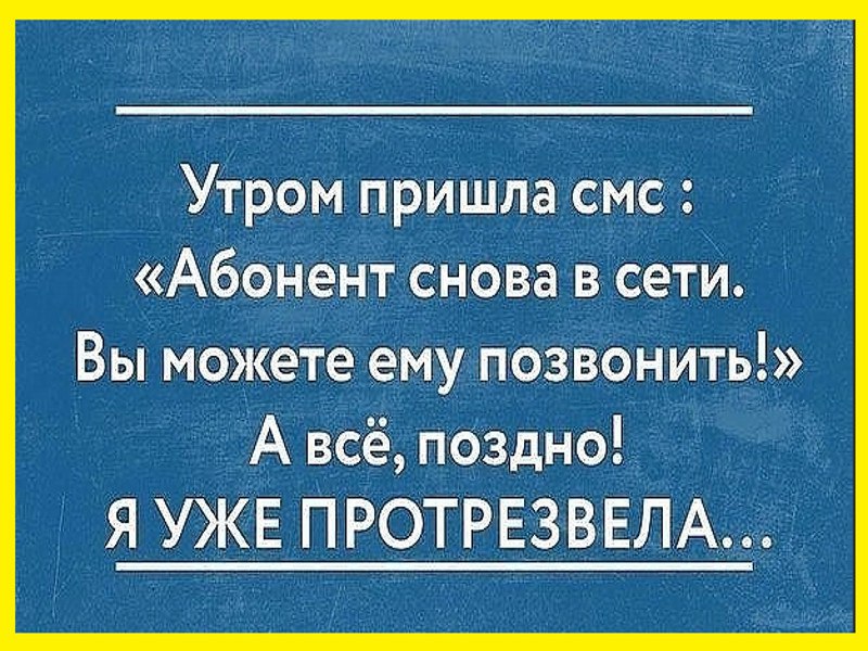 Друзья это такие люди либо они есть либо пить. Друг либо есть либо нет. Елка с мемами. Ему наберем или его наберем. Оставьте человека.