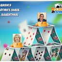 ���� Taron, ������ ��������, 50 ��� - ��������� 25 ��� 2016 � ������ �������� �������-�������
