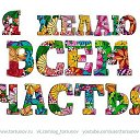 ���� Dfktynbyf, �����-��������� - ��������� 18 ���� 2016 � ������ ������ ��������