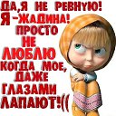 ���� Milaya, ������������ - ��������� 28 ����� 2016 � ������ ������ ��������