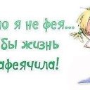 ���� Lissa, �����-���������, 59 ��� - ��������� 18 ���� 2016 � ������ �����������