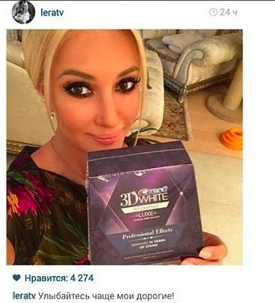 Отбеливающие полоски 3Dwhite от Blend-A-Med.Заказать по АКЦИИ http://tivishopp.ru/GavOjsЭффективное ...