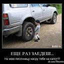 ���� �����, ������-���� - ��������� 26 ������� 2016 � ������ �� �������� vk.com/fotomimi�