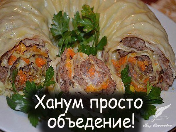 Подробный рецепт с пошаговым.объяснением и фотона нашем официальном сайте - ...