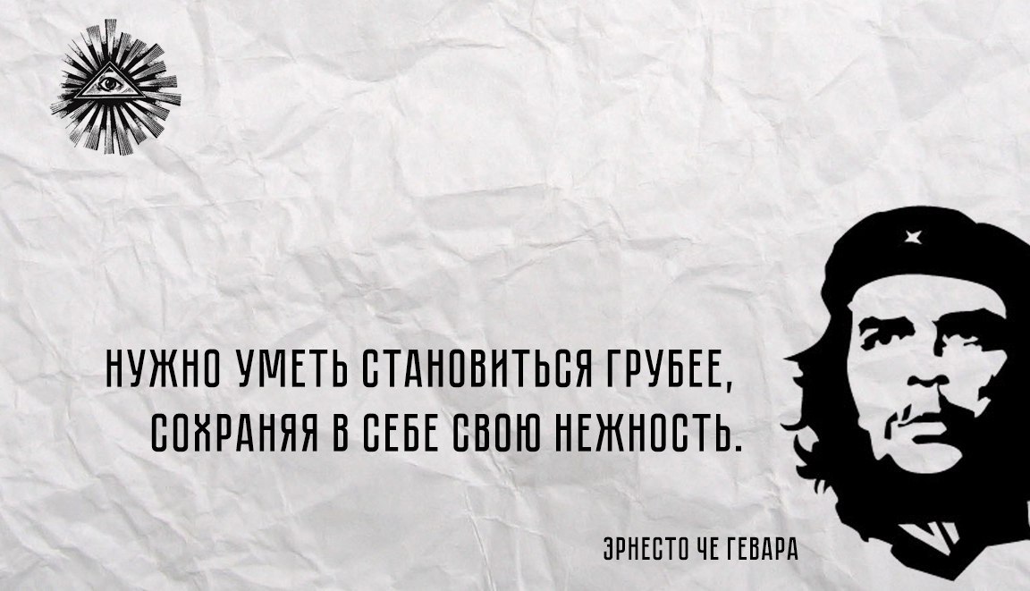 Что знаешь станешь. Цитаты про Прогресс с авторами. Цитата про Прогресс и описание.