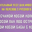 ���� �������, ��������� - ��������� 30 ����� 2016