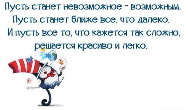 ...чтобы все проблемы ушли вон :)