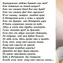 ���� Yana, ���������, 55 ��� - ��������� 10 ��� 2016 � ������ ������ ��������