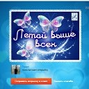 ���� ���������, ������, 43 ���� - ��������� 18 ������� 2016 � ������ ���� ������Ȼ