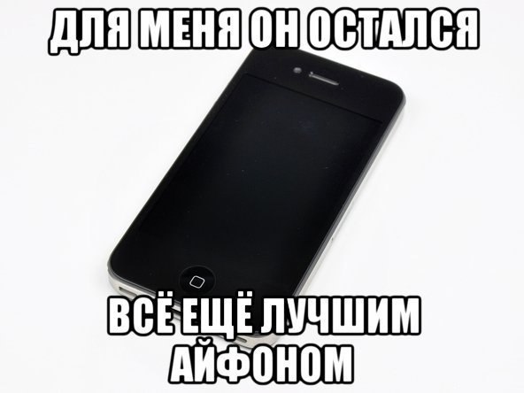 Apple | iPhone | iPad - 22 ������ 2016 � 18:01