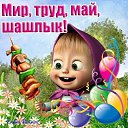 ���� Tatiana, ����������� - ��������� 1 ��� 2016 � ������ ������ ��������