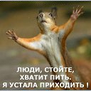 ���� ����, ������-��-����, 52 ���� - ��������� 12 ��� 2016