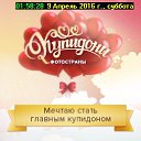 ���� Serzh&trade; Online, �����, 60 ��� - ��������� 9 ������ 2016 � ������ ������ ��������